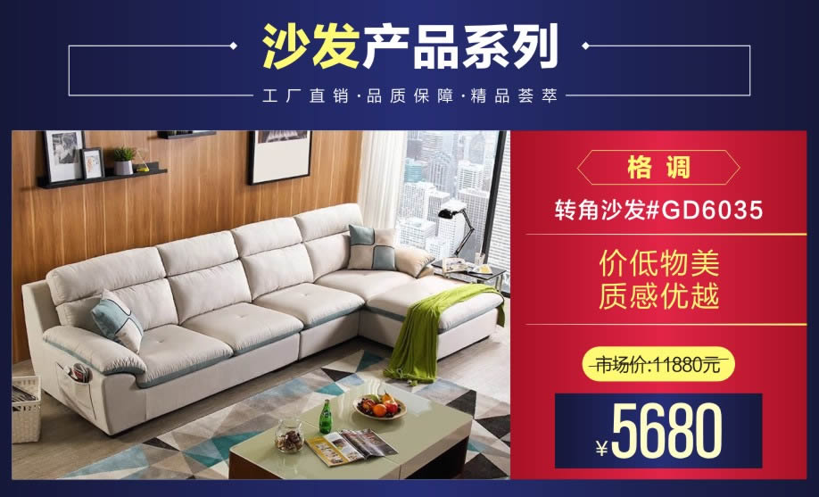 1524109307295886.jpg 沙发1.jpg